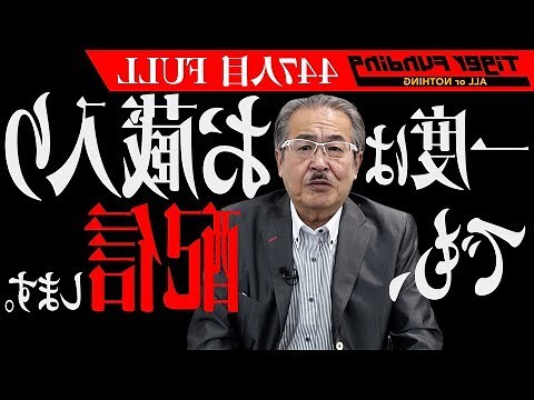 東京 白人 風俗
